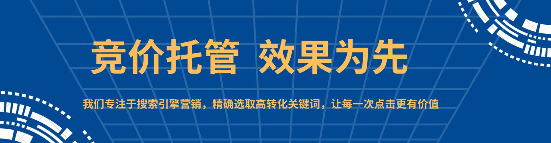 达尔罕茂明安联合旗信息流托管